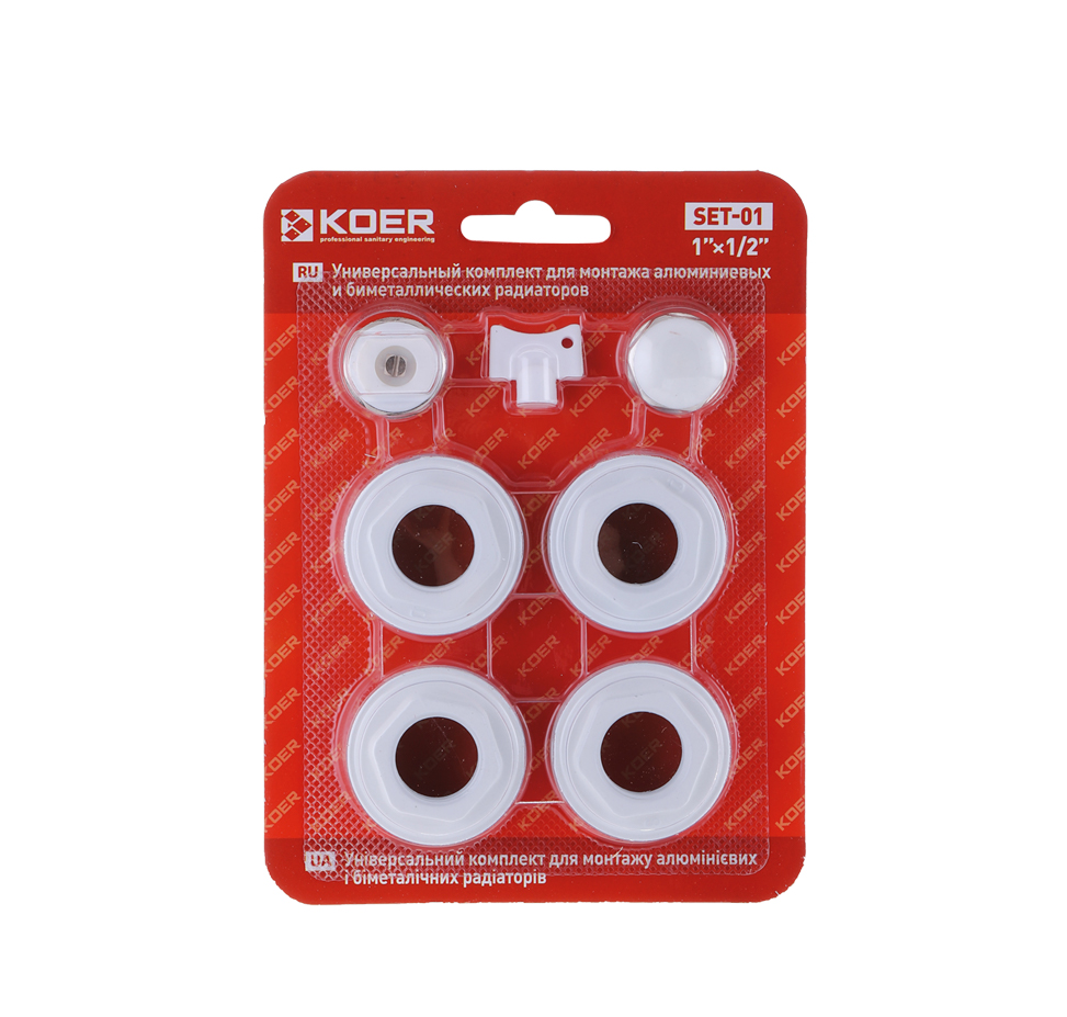 INSTALLATION KIT FOR ALUMINIUM AND BIMETALLIC RADIATORS SET-01, SET-02