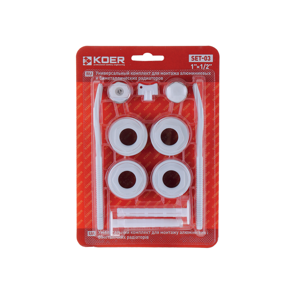 INSTALLATION KIT FOR ALUMINIUM AND BIMETALLIC RADIATORS SET-03, SET-04